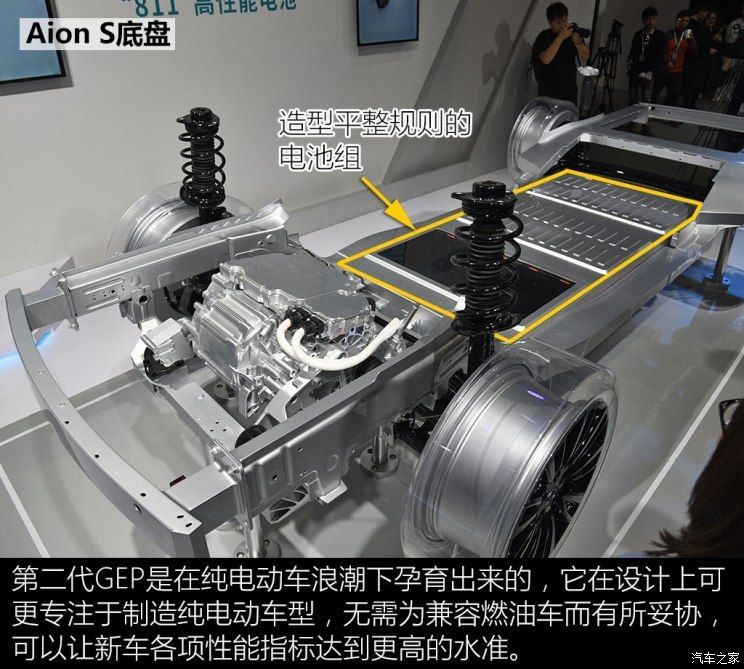 不只长续航聊广汽新能源aions的技术