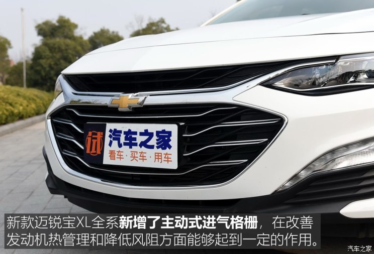 不以排量论英雄 测试迈锐宝xl 535t cvt