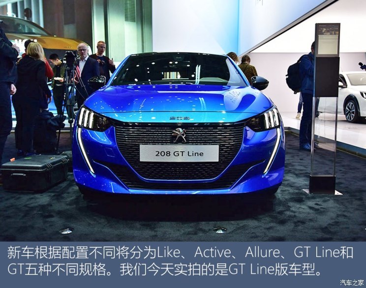 更精致 更出众 实拍全新一代标致208
