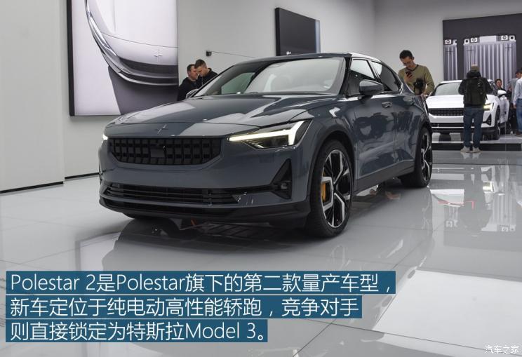 脱胎cma模块平台 polestar 2技术讲解