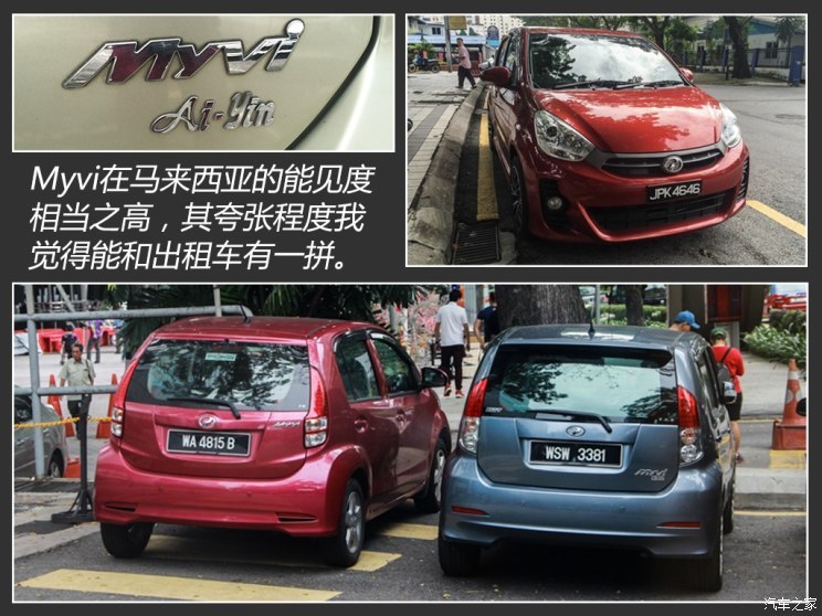 老奔驰特别多 看马来西亚人开什么车