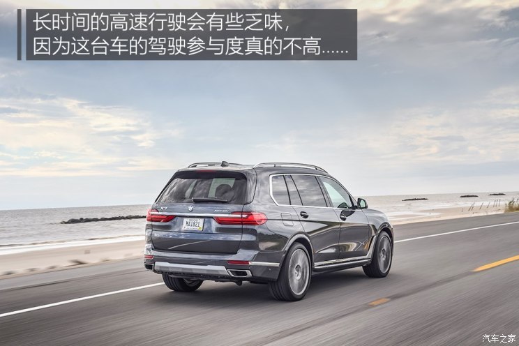 海外试驾宝马x7 xdrive40i