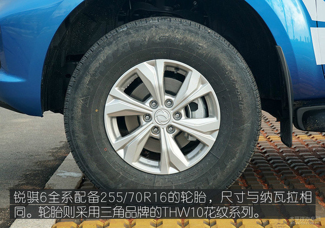 争做最6皮卡 试驾郑州日产锐骐6 2.5t自动挡