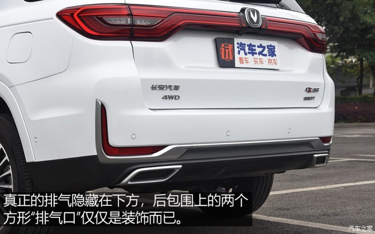 2022款长安cs95改款,长安最新款车型2022款 大有可为 试驾新款长安cs95四驱尊贵型