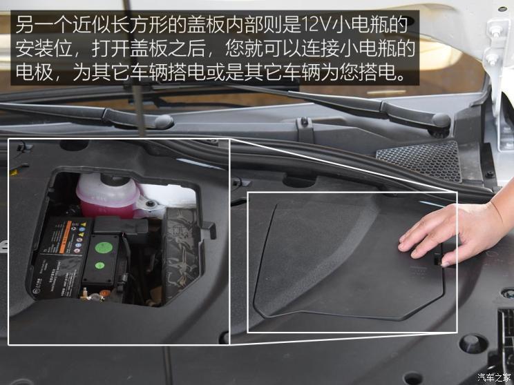 ta要带你去旅行新车开箱2019款荣威ei5
