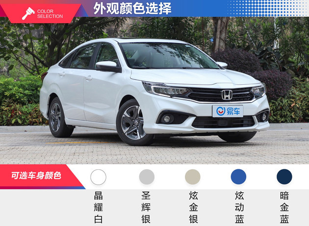 所提供的5种配色分别为:晶耀白,圣辉银,炫金银,炫动蓝和暗金蓝.