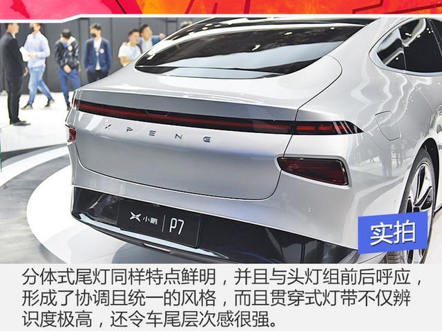 轿跑范儿29米轴距网友有了它谁还买特斯拉model3