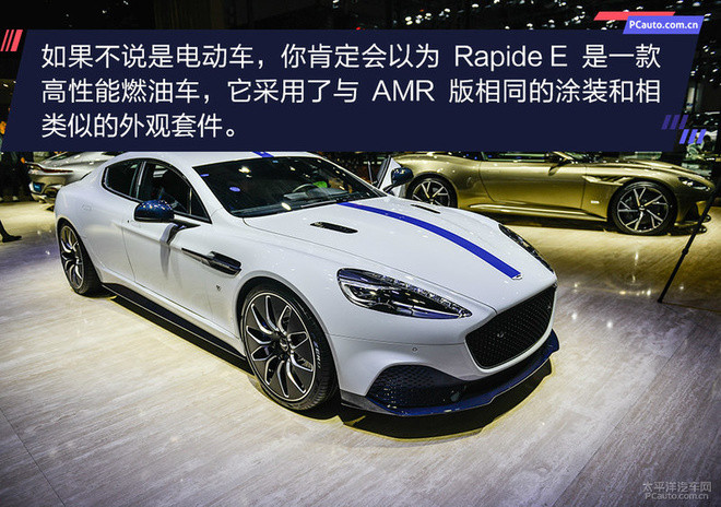 加速仅4秒 静态体验阿斯顿·马丁rapide e