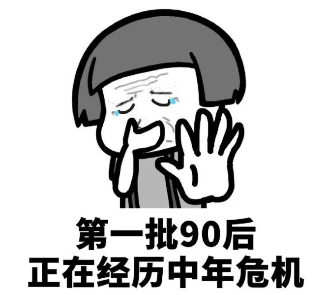 5.5 "新轻年"急急如律令!