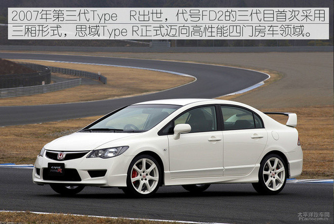 狂热分子的毒物 实拍体验本田思域type r