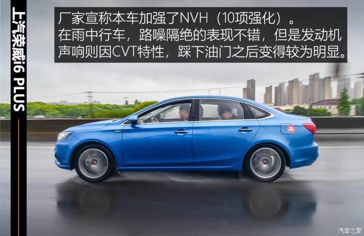 6l四缸玻璃入水箱上汽荣威i6plus奥迪a4l机加试驾在哪里图片