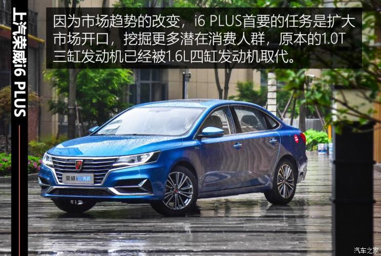 6l发动机的了解?我们先来表现一下i6plus的结构机械.缤智AVG图片