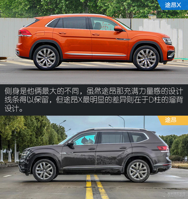 大五座还带小溜背上汽大众途昂x到店实拍