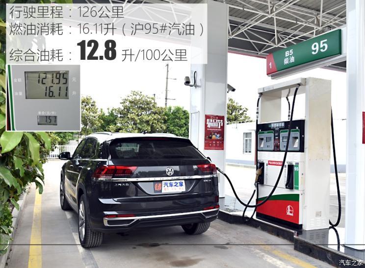 硬汉玩儿时尚抢先测试上汽大众途昂x