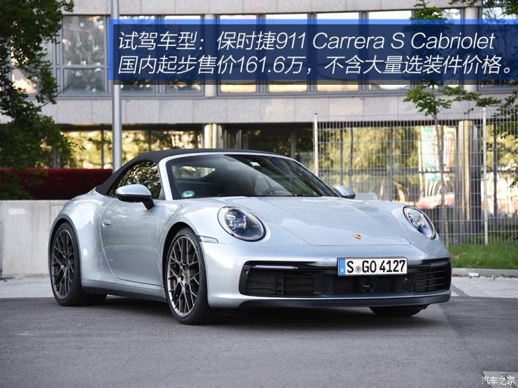 保时捷911 2019款 carrera s cabriolet 3.0t