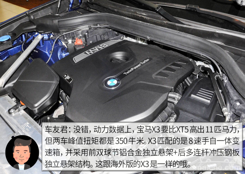 杠精说丨都是改款车谁能比谁差2019款华晨宝马x3vs2019款凯迪拉克xt5