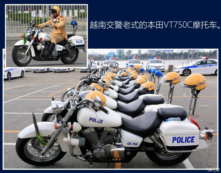 世界警车大观纠葛不断的邻居越南