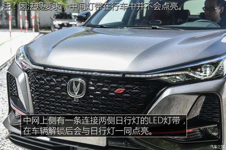 长安汽车 长安cs75 plus 2019款 360t 自动基本型