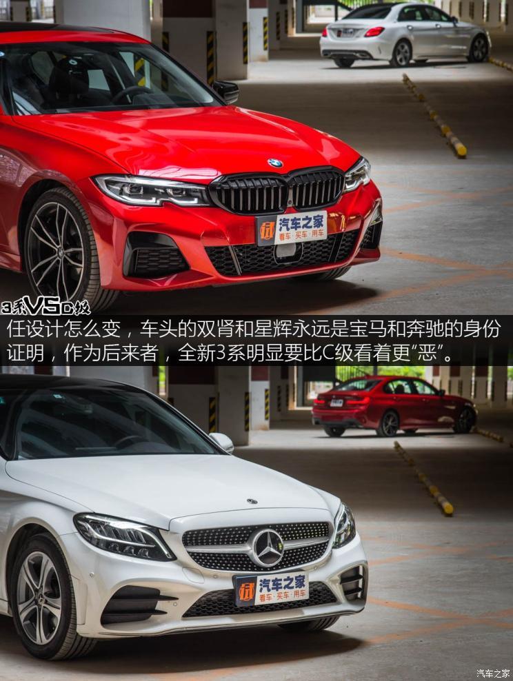一时瑜亮 宝马325li 对比 奔驰c 260 l