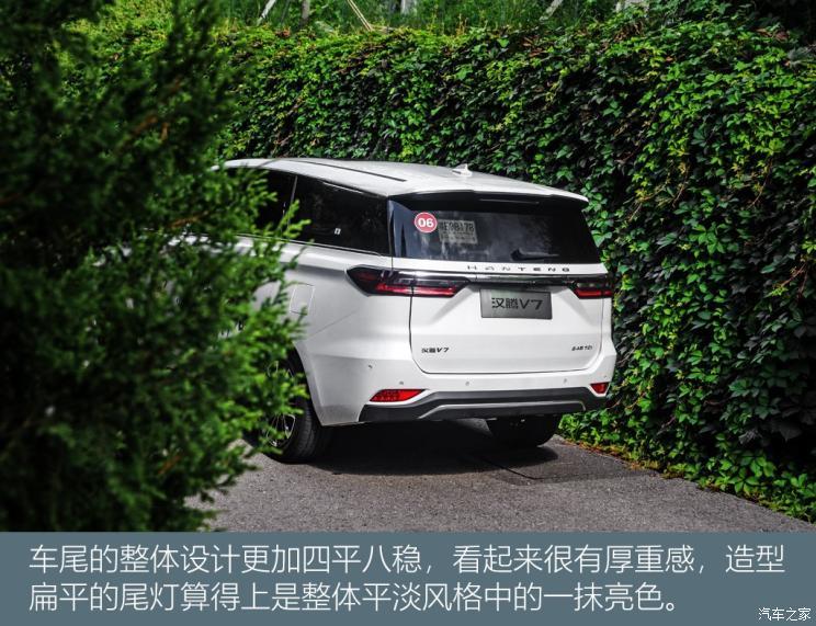 配置诱人 试驾体验汉腾v7 1.5t 6at