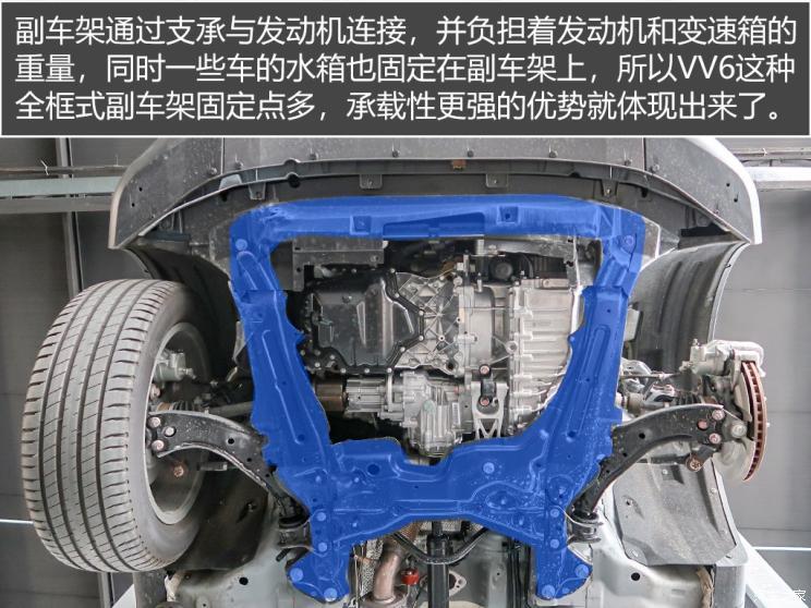 长城汽车 wey vv6 2020款 2.0t 四驱智驭
