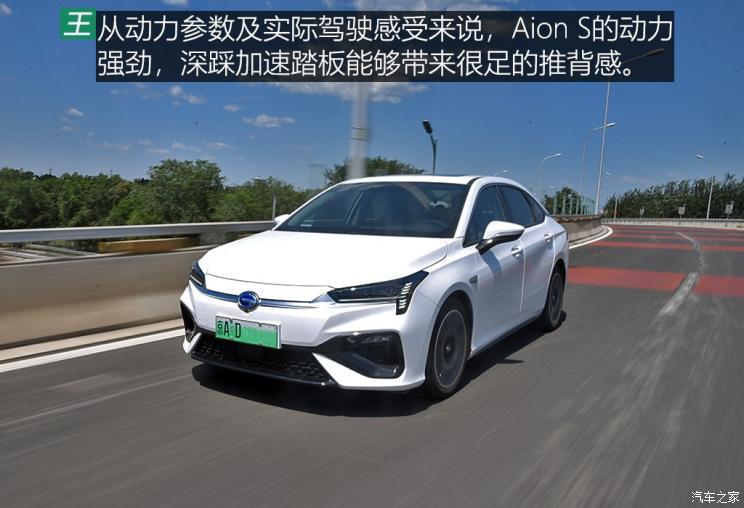 广汽新能源 aion s(埃安s 2019款 魅evo 630