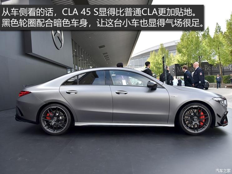 更凶狠 更强大 实拍全新amg cla 45 s