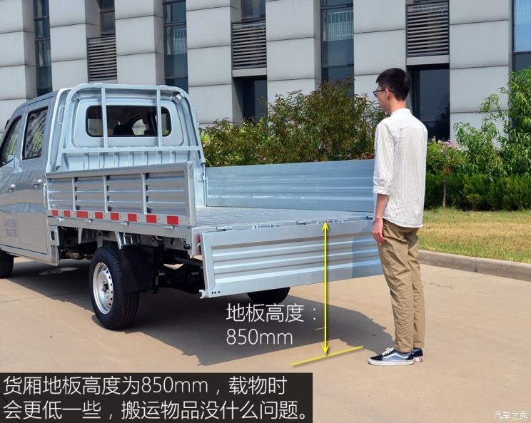 长安轻型车长安星卡l12019款1.5l参数舒适型双排额载975kg比亚迪电动车秦货车图片