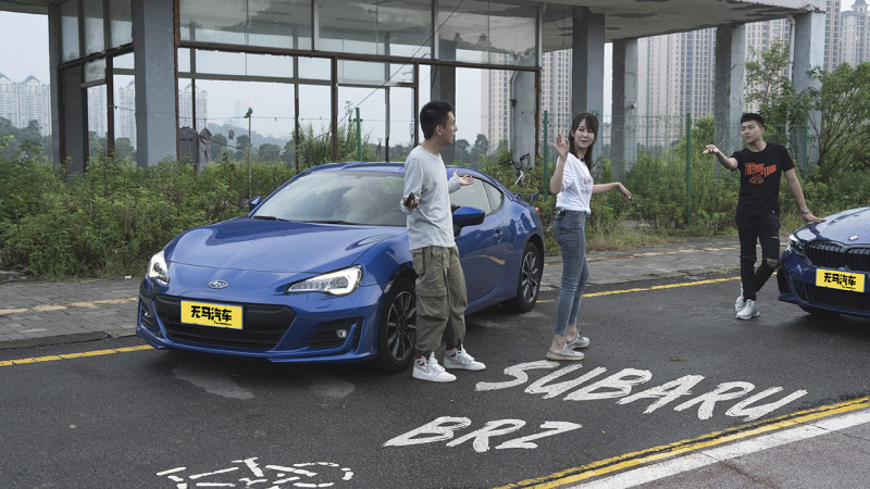 2019年10月03日 08:05 来源:无马汽车 斯巴鲁brz优惠购车 斯巴鲁brz