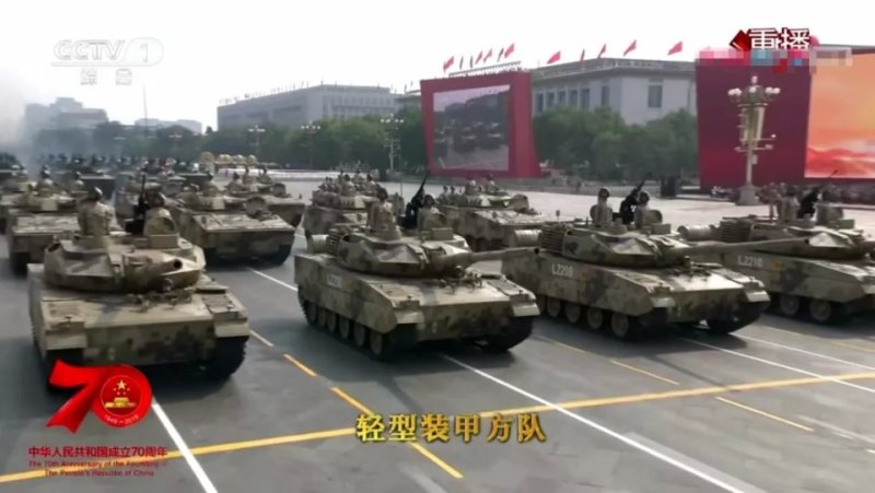 阅兵扫盲班 | 15式轻型坦克"全球首发",很小很强大!