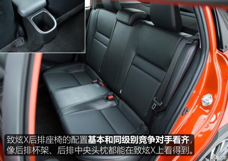 小型车也玩跨界范儿 实拍广汽丰田致炫x