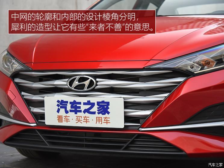 拒绝同质化 静态实拍北京现代新款悦纳