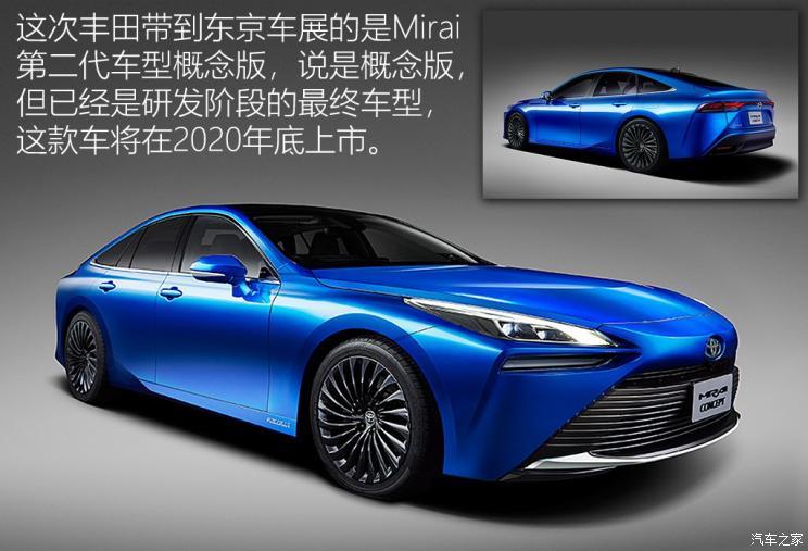续航增加30% 实拍丰田mirai concept