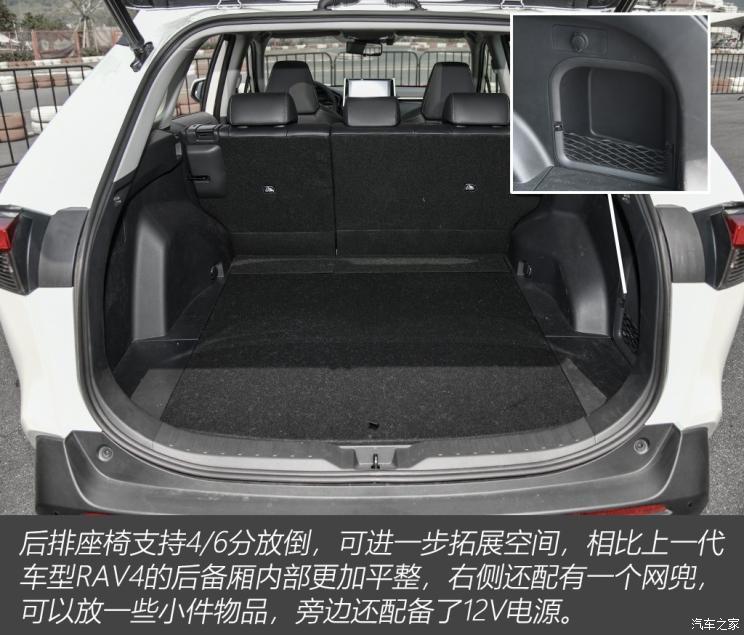 售17482588万全新丰田rav4荣放上市