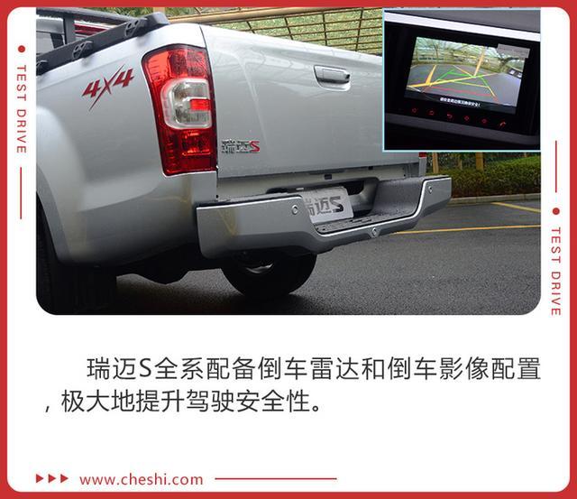 低速高扭更明显 试驾江西五十铃瑞迈s国六柴油版