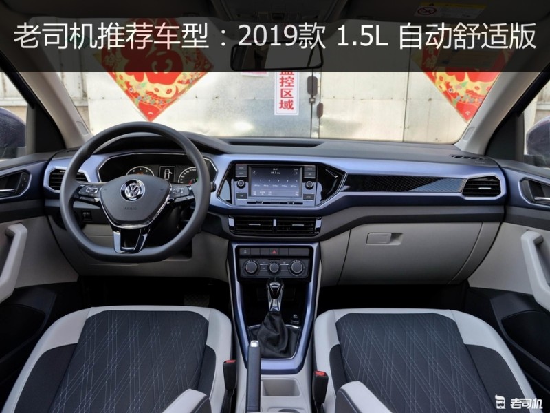【真实成交价快报】高颜值小型suv 大众途铠平均优惠9