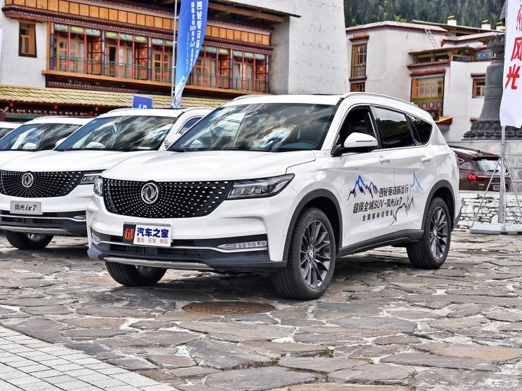 东风风光三款新车将于2019广州车展上市