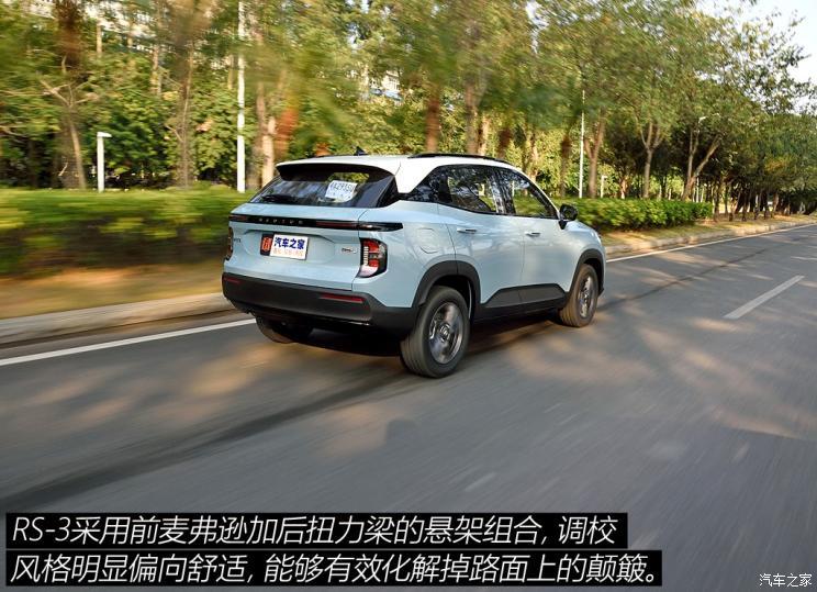 宝骏rs-3参数配置,宝骏310配置参数 不愁回头率配置真丰富试驾新宝骏rs3