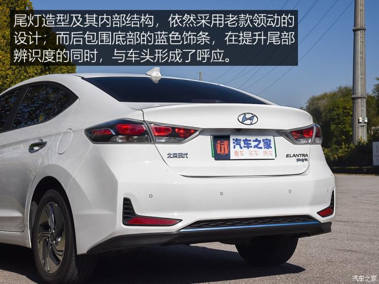 北京现代 领动新能源 2019款 1.6l phx 乐行版