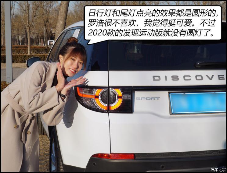 车托vs车黑罗浩和女友能否买到路虎