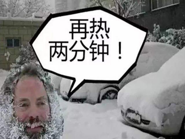 学会这招冷启动方法,春节期间开车不再怕趴窝 学会这招冷启动方法,春节期间开车不再怕趴窝