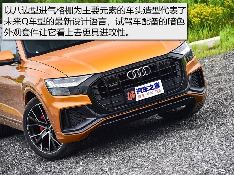 奥迪(进口) 奥迪q8 2019款 55 tfsi 尊享动感型