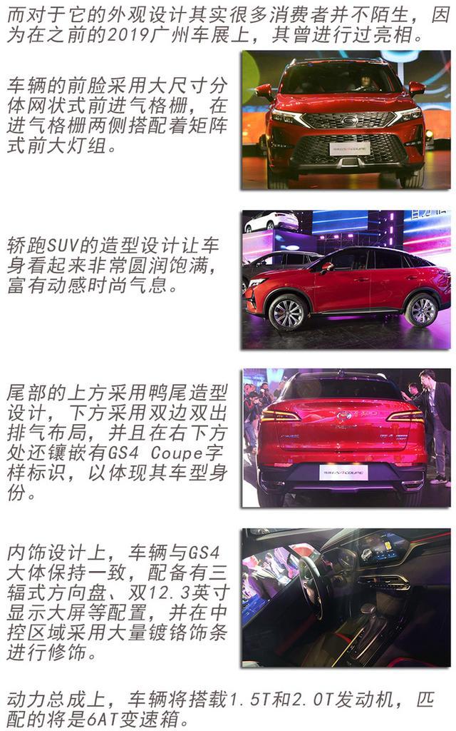 这就是买车和换车的动力!2020年这5款自主品牌车型值得一看 这就是买车和换车的动力!2020年这5款自主品牌车型值得一看
