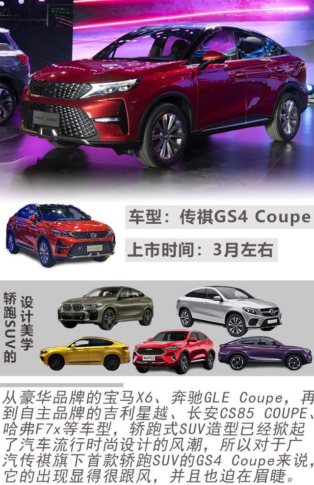 这就是买车和换车的动力!2020年这5款自主品牌车型值得一看 这就是买车和换车的动力!2020年这5款自主品牌车型值得一看
