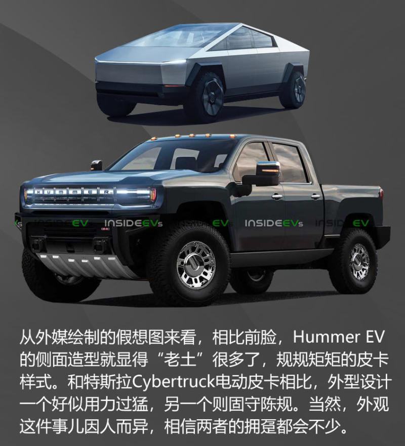 纯电动悍马 hemmer ev皮卡复兴悍马品牌