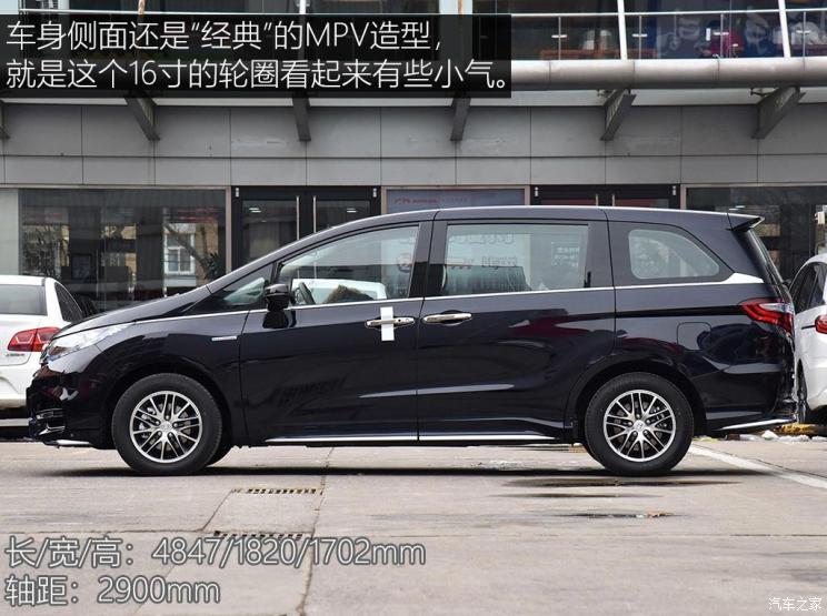 解读低配车 2019款奥德赛锐·舒享版