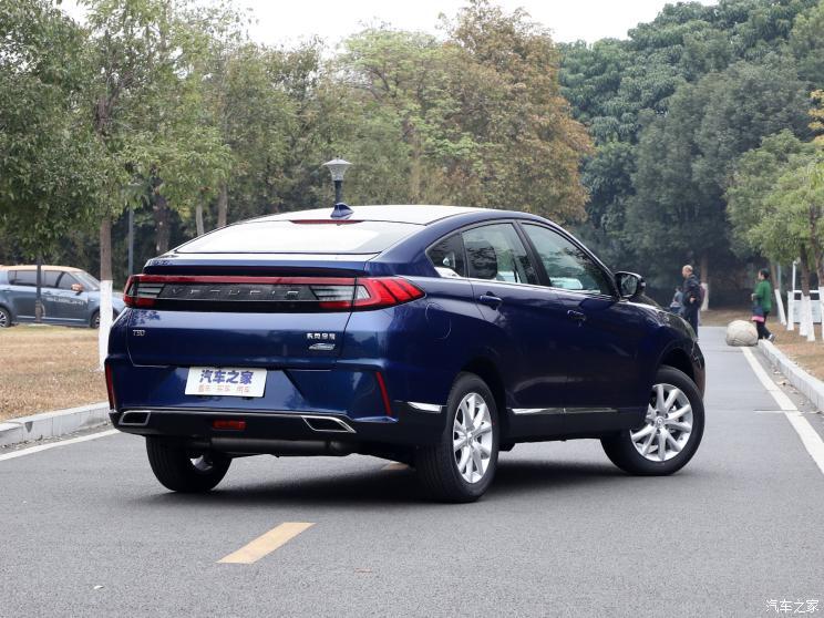 190马力 曝启辰t90 1.5t轻混版申报信息