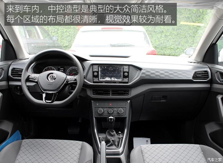 解读低配车 实拍最便宜的上汽大众途铠       车型首页 | 参数配置