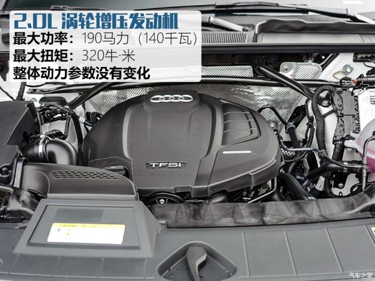 奥迪q5l(参数|询价)的2020款最低配车型,相比2018款最低配车型在配置