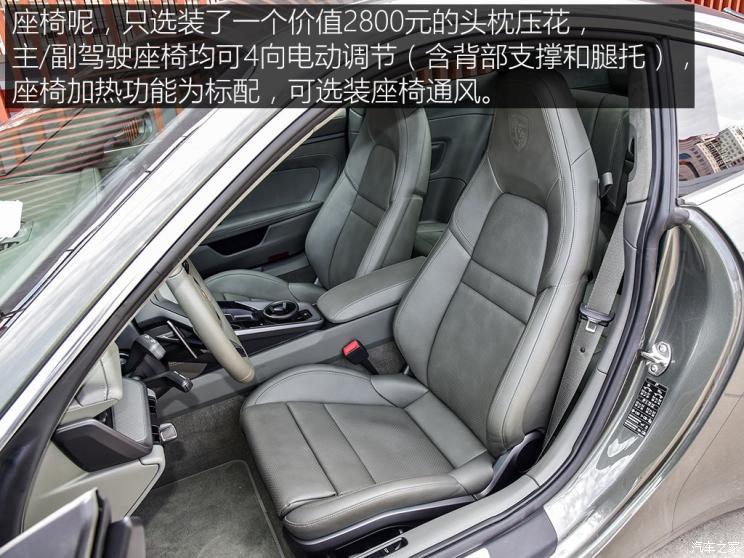 二手车资讯 精益求精 测试全新保时捷911 carrera s  座椅的表现与上